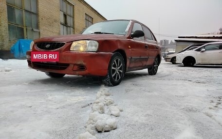 Hyundai Accent II, 2005 год, 275 000 рублей, 6 фотография