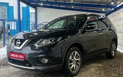 Nissan X-Trail, 2017 год, 2 149 000 рублей, 1 фотография