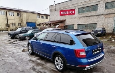 Skoda Octavia, 2014 год, 1 690 000 рублей, 1 фотография