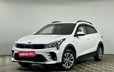 KIA Rio IV, 2021 год, 1 799 000 рублей, 1 фотография