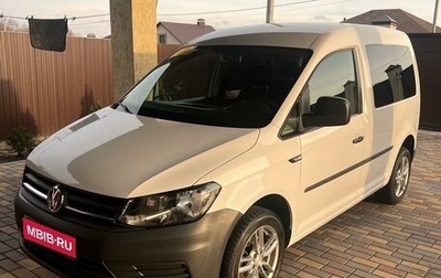 Volkswagen Caddy IV, 2016 год, 1 фотография