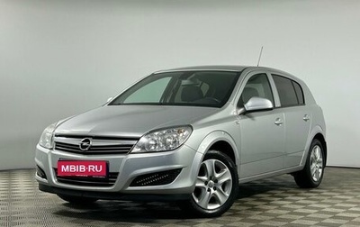 Opel Astra H, 2013 год, 749 000 рублей, 1 фотография