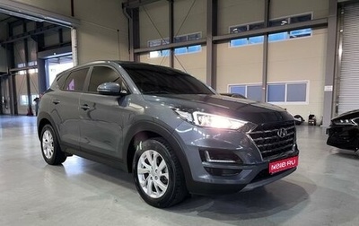 Hyundai Tucson III, 2020 год, 2 460 000 рублей, 1 фотография