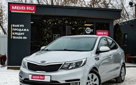 KIA Rio III рестайлинг, 2016 год, 1 039 000 рублей, 1 фотография