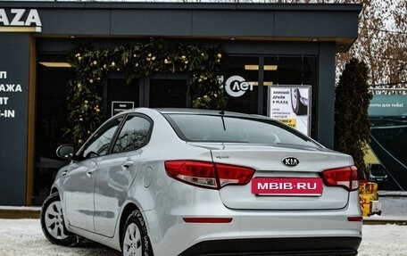 KIA Rio III рестайлинг, 2016 год, 1 039 000 рублей, 4 фотография