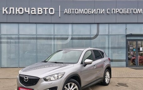 Mazda CX-5 II, 2015 год, 2 076 000 рублей, 1 фотография