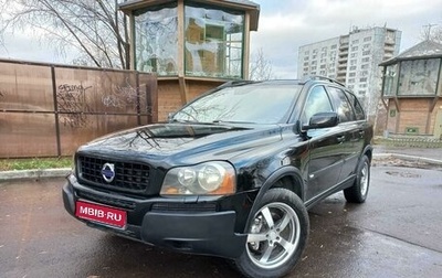 Volvo XC90 II рестайлинг, 2004 год, 949 000 рублей, 1 фотография