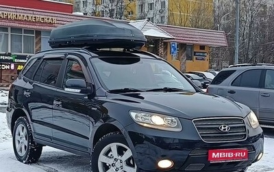 Hyundai Santa Fe III рестайлинг, 2008 год, 1 150 000 рублей, 1 фотография