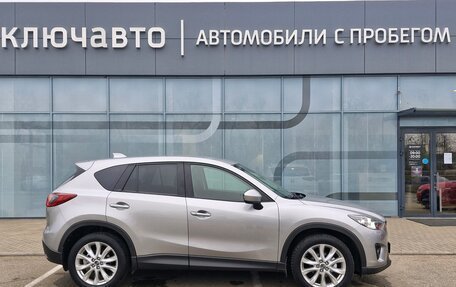 Mazda CX-5 II, 2015 год, 2 076 000 рублей, 5 фотография