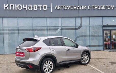 Mazda CX-5 II, 2015 год, 2 076 000 рублей, 6 фотография