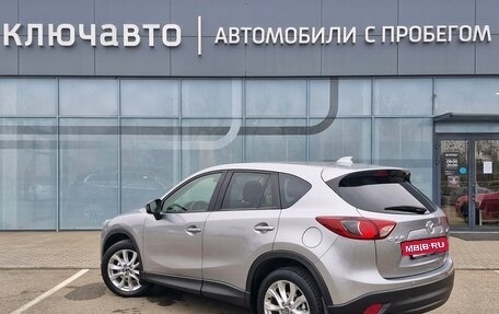 Mazda CX-5 II, 2015 год, 2 076 000 рублей, 7 фотография