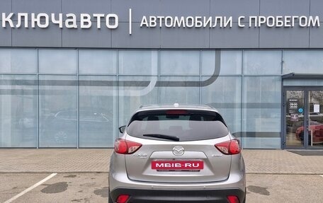 Mazda CX-5 II, 2015 год, 2 076 000 рублей, 8 фотография