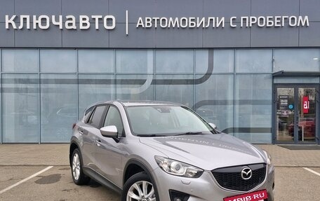 Mazda CX-5 II, 2015 год, 2 076 000 рублей, 4 фотография