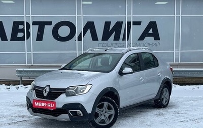 Renault Logan II, 2019 год, 1 078 000 рублей, 1 фотография