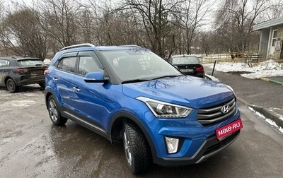 Hyundai Creta I рестайлинг, 2016 год, 2 150 000 рублей, 1 фотография