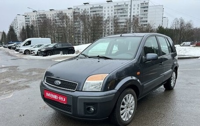 Ford Fusion I, 2008 год, 860 000 рублей, 1 фотография