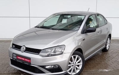 Volkswagen Polo VI (EU Market), 2018 год, 1 420 000 рублей, 1 фотография