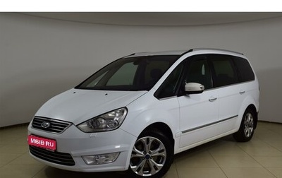 Ford Galaxy II, 2011 год, 1 329 000 рублей, 1 фотография