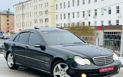 Mercedes-Benz C-Класс, 2005 год, 585 000 рублей, 1 фотография