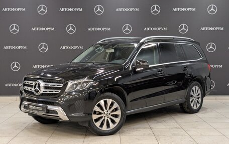 Mercedes-Benz GLS, 2018 год, 5 250 000 рублей, 29 фотография