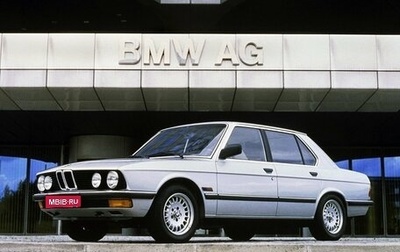 BMW 5 серия, 1987 год, 170 000 рублей, 1 фотография