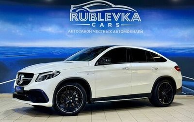 Mercedes-Benz GLE Coupe AMG, 2019 год, 7 159 000 рублей, 1 фотография