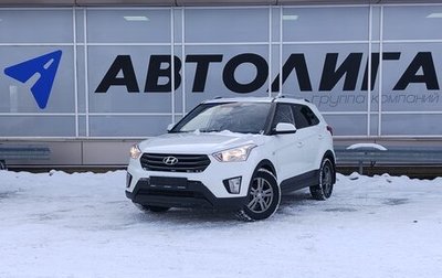 Hyundai Creta I рестайлинг, 2016 год, 1 558 000 рублей, 1 фотография