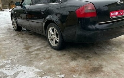 Audi A6, 1999 год, 515 000 рублей, 1 фотография