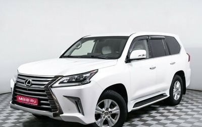 Lexus LX III, 2017 год, 8 300 000 рублей, 1 фотография