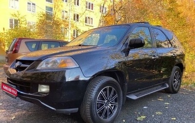 Acura MDX II, 2006 год, 800 000 рублей, 1 фотография