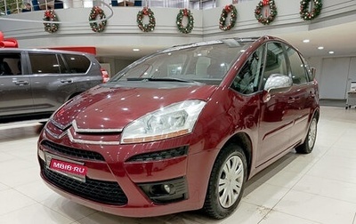 Citroen C4 Picasso II рестайлинг, 2007 год, 647 000 рублей, 1 фотография