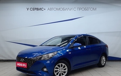 Hyundai Solaris II рестайлинг, 2021 год, 1 370 000 рублей, 1 фотография