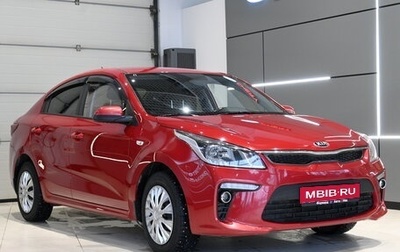 KIA Rio IV, 2019 год, 1 395 990 рублей, 1 фотография