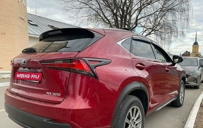 Lexus NX I, 2020 год, 4 000 000 рублей, 1 фотография