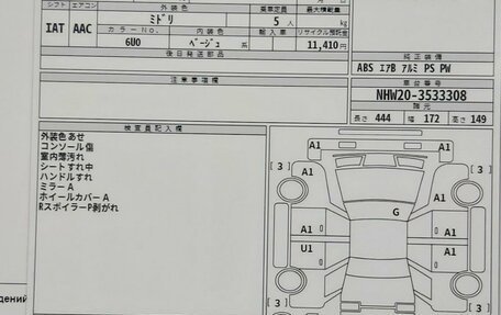 Toyota Prius, 2009 год, 1 400 000 рублей, 5 фотография