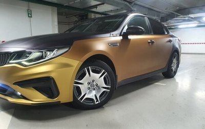 KIA Optima IV, 2019 год, 2 500 000 рублей, 1 фотография