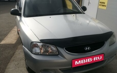 Hyundai Accent II, 2008 год, 570 000 рублей, 1 фотография