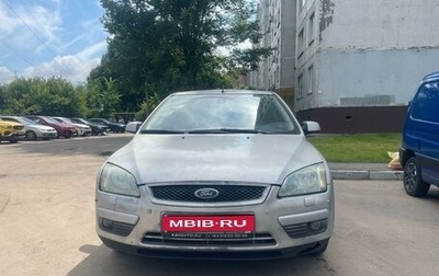 Ford Focus II рестайлинг, 2007 год, 485 000 рублей, 1 фотография