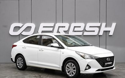 Hyundai Solaris II рестайлинг, 2020 год, 1 420 000 рублей, 1 фотография