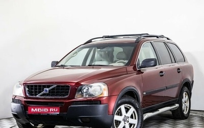 Volvo XC90 II рестайлинг, 2005 год, 849 000 рублей, 1 фотография