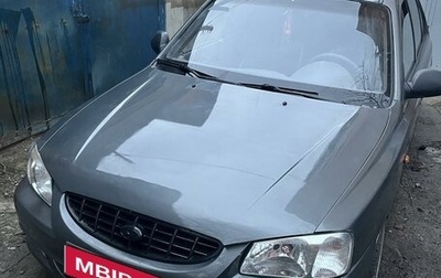 Hyundai Accent II, 2004 год, 400 000 рублей, 1 фотография