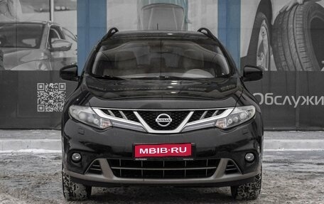 Nissan Murano, 2013 год, 1 799 000 рублей, 3 фотография