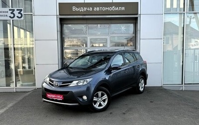 Toyota RAV4, 2013 год, 1 620 000 рублей, 1 фотография