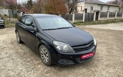 Opel Astra H, 2007 год, 360 000 рублей, 1 фотография