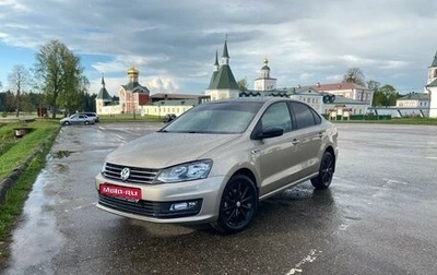 Volkswagen Polo VI (EU Market), 2019 год, 1 450 000 рублей, 1 фотография