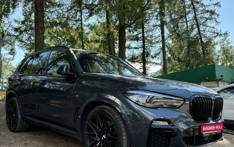 BMW X5, 2021 год, 8 500 000 рублей, 1 фотография