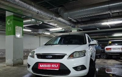 Ford Focus II рестайлинг, 2008 год, 650 000 рублей, 1 фотография