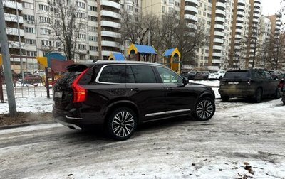 Volvo XC90 II рестайлинг, 2017 год, 4 100 000 рублей, 1 фотография