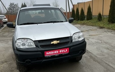 Chevrolet Niva I рестайлинг, 2013 год, 550 000 рублей, 1 фотография