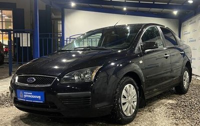 Ford Focus II рестайлинг, 2006 год, 399 000 рублей, 1 фотография